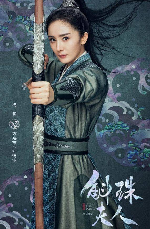 因为|下一年待播剧官宣，杨幂一人占了3部，这是要“霸屏”的节奏吗？