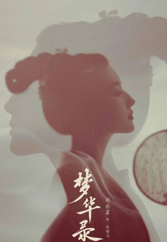 因为|下一年待播剧官宣，杨幂一人占了3部，这是要“霸屏”的节奏吗？