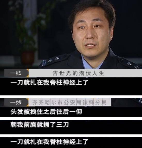 保密局|《潜伏》里保密局股长盛乡，吉世光的逃亡之路