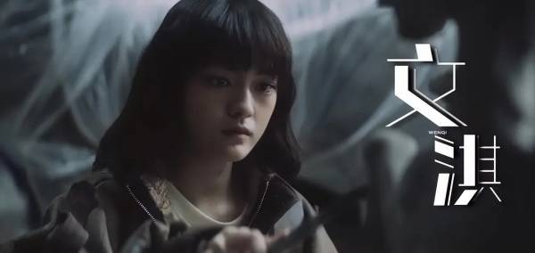 黑洞电视剧第28集 f30721ea4bd54eccb0912206586c242f.jpeg