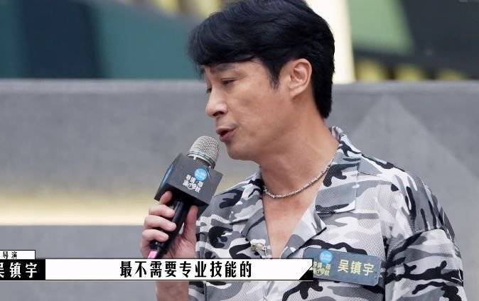 能力|导演不需要专业能力？吴镇宇说话引热议，遭郝蕾王晶强烈反对！