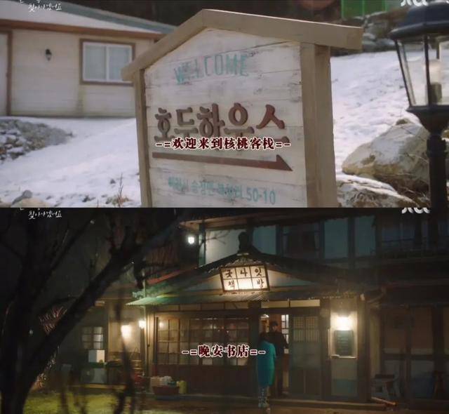 同学|豆瓣8.5，超级治愈，每到冬天都值得重刷N遍