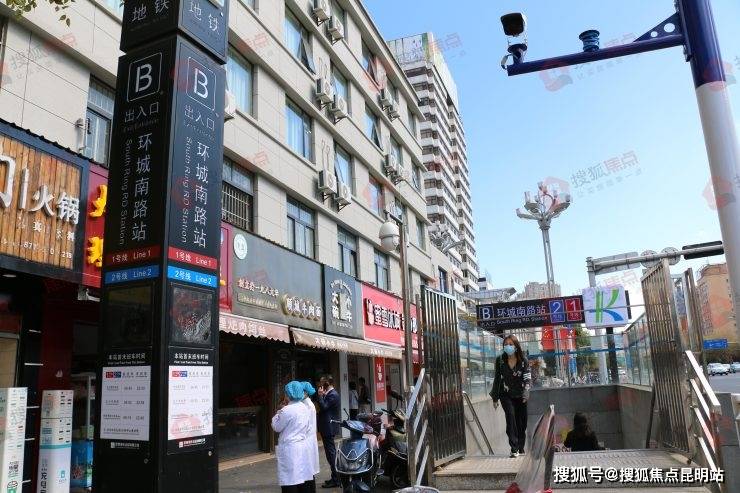 环城南路地铁站