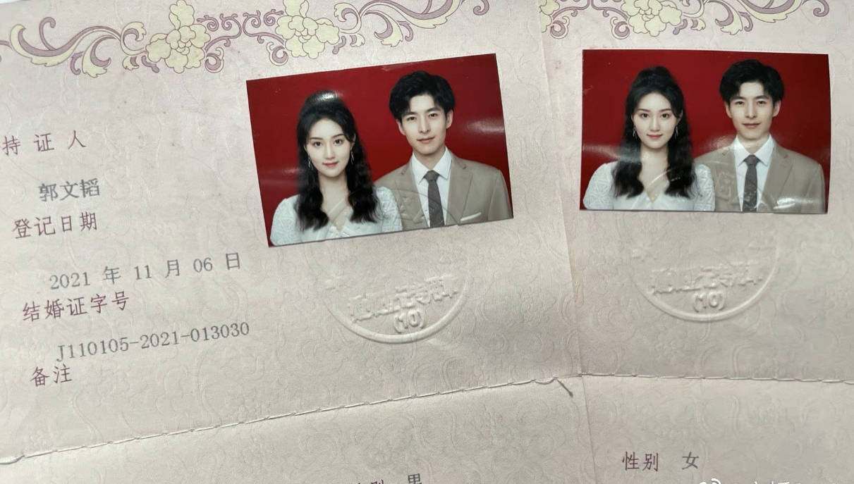 北大校草男星11月6日晒结婚照,2人颜值登对,堪称神仙眷侣_郭文韬