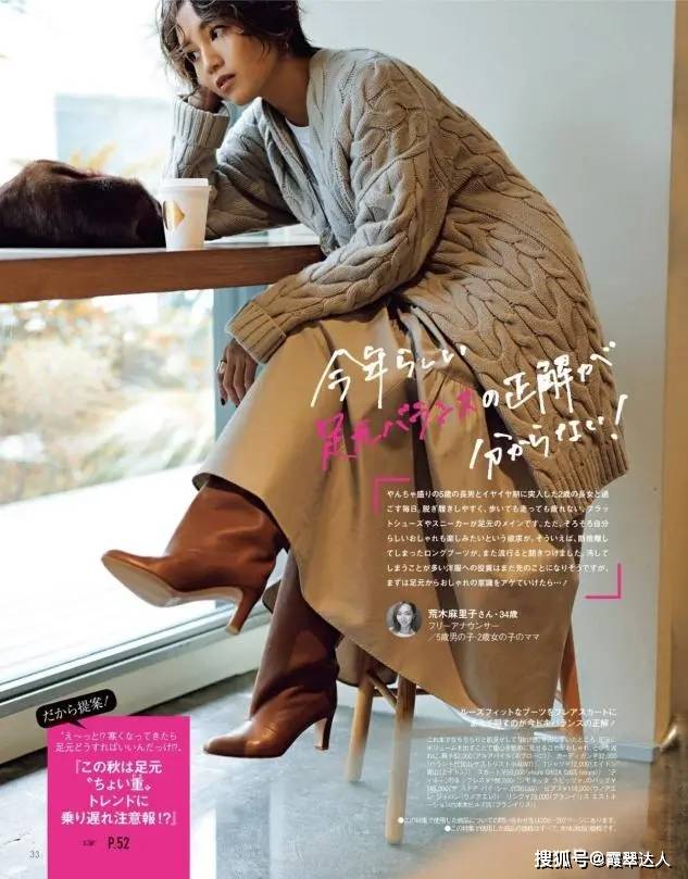橙色 秋冬不会配色，难怪优雅不起来，日本杂志的“神仙配色”太美了