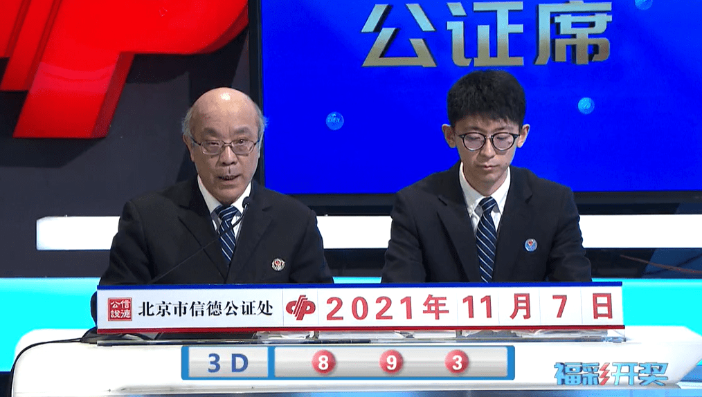 蓝球开出07！双色球第2021127期开奖：红球奇偶比为4-2