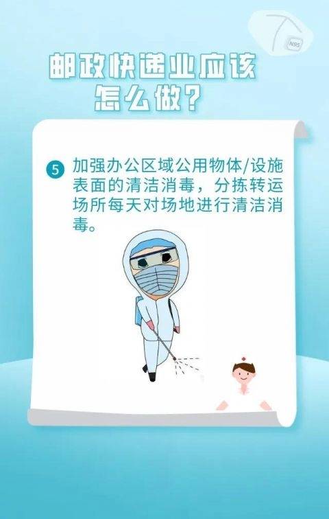 疫情|拆个快递健康码变黄要隔离！双十一快递怎么收安全？答案来了
