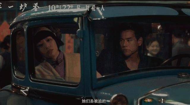 因为|第一炉香：不仅“流量+大IP”失灵，“名导+名作”也栽了