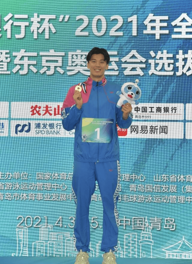 色彩 运动员的气质真是没得比，汪顺穿POLO衫也有活力，气质挺耐看的