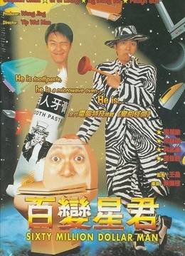 周星驰|《高分喜剧》周星驰为喜剧之王，星爷高分电影都看过的应该都中年了吧