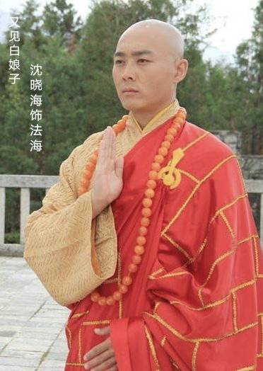 焦恩俊|法海造型：有人乱搞眉间一点红，有人头上顶个“筐”直接影响颜值