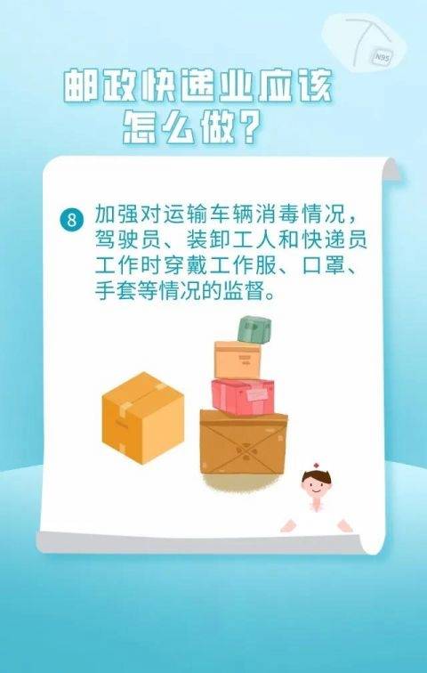 疫情|拆个快递健康码变黄要隔离！双十一快递怎么收安全？答案来了