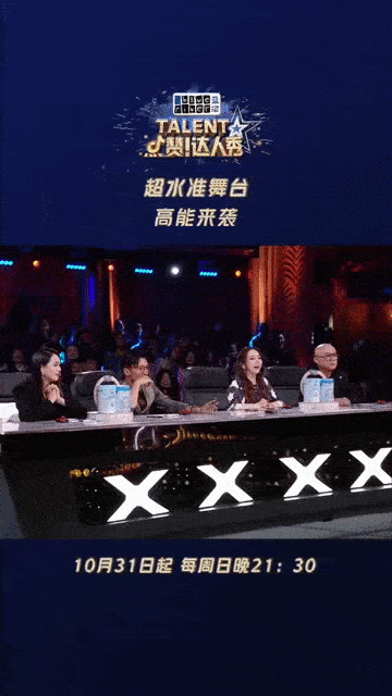 节目组|《点赞达人秀》持续升温！观察员为何放弃面部表情管理？