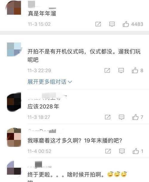 原班人马|庆余年官宣第二季消息，评论区：不是原班人马我不看（不是）