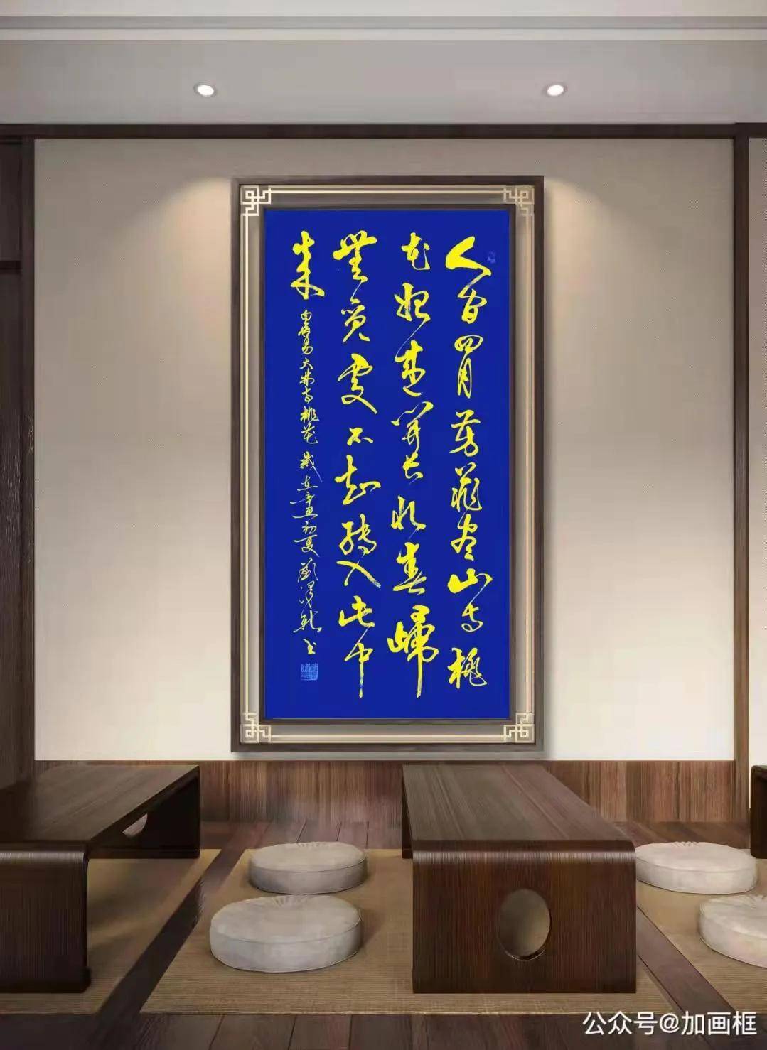 「名家特刊」著名书法家刘泽新作品欣赏