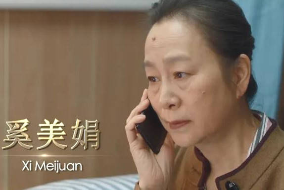 突围中的50后丁勇岱扮傅长明活灵活现奚美娟饰程端阳生动传神