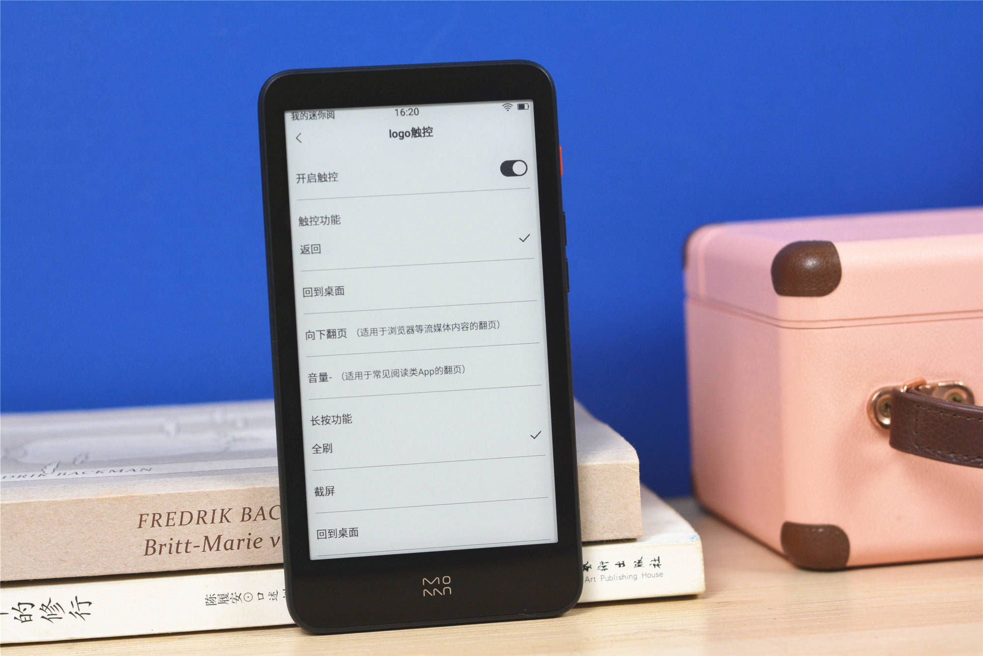 时候|体验墨案迷你阅电纸书：5.2英寸墨水屏，115克，看书比手机方便