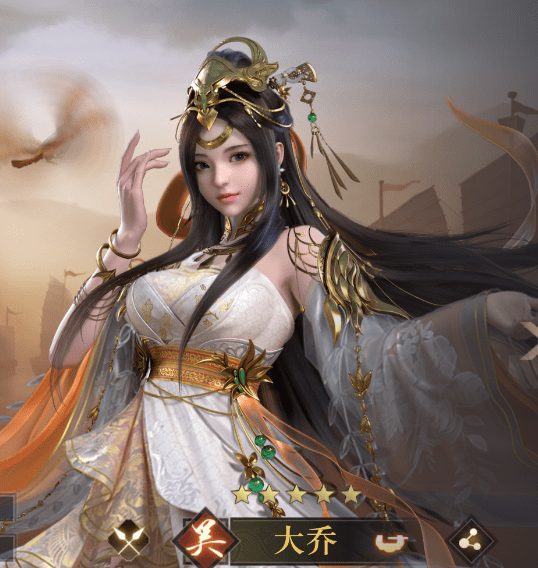 《荣耀新三国》里,对于大乔这个武将却有一些不同于过往的安排