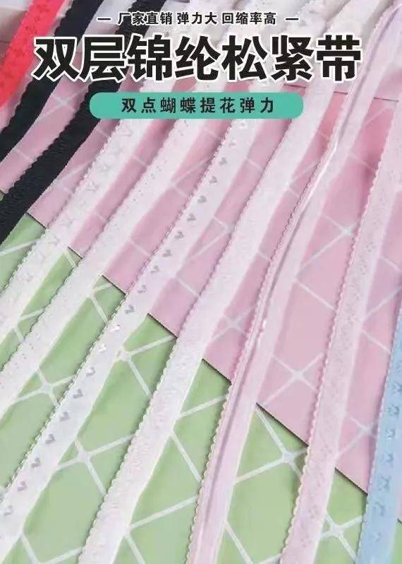 内衣 小配件大作为!专业内衣配件企业助力时尚迭代升级,点亮深圳内衣展