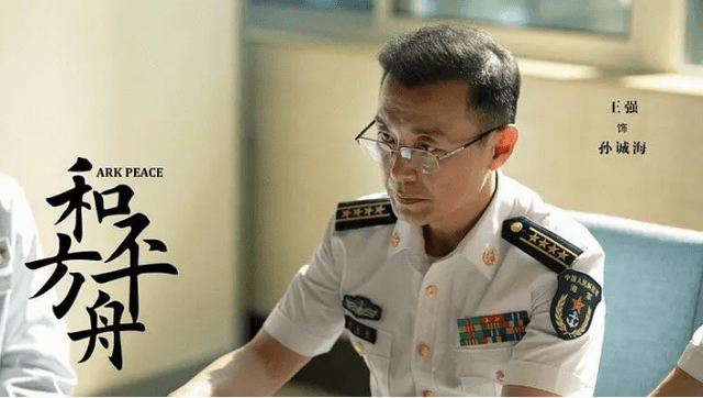 角色|没有反派的《和平之舟》，除了陈坤，还出现了一个有意思的角色