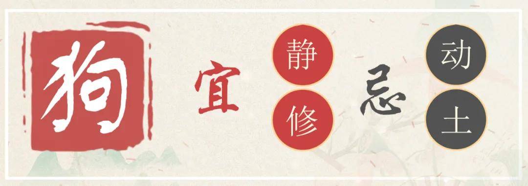 刚刚曝出!四邻亲友电话忙,人生标签新起步是什么生肖(图12) 刚刚曝出!四邻亲友电话忙,人生标签新起步是什么生肖(图12)
