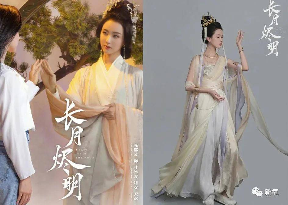 李萌 陈都灵又美出新高度！这次古装造型也太惊艳了吧?