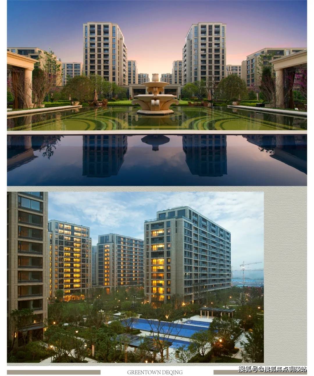 【官网】德清绿城诚园官方售楼处电话_绿城工大诚园售楼中心_24小时