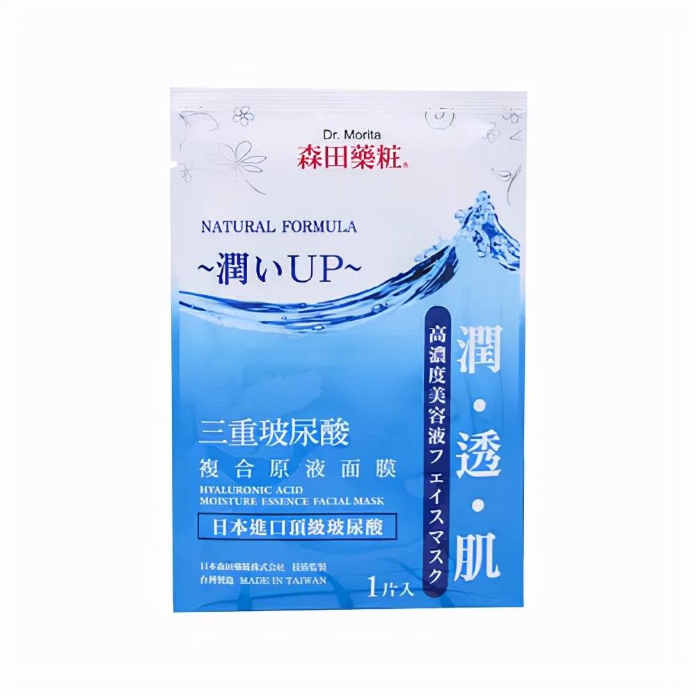 功效补水面膜哪款好，值得回购的10款排行榜推荐