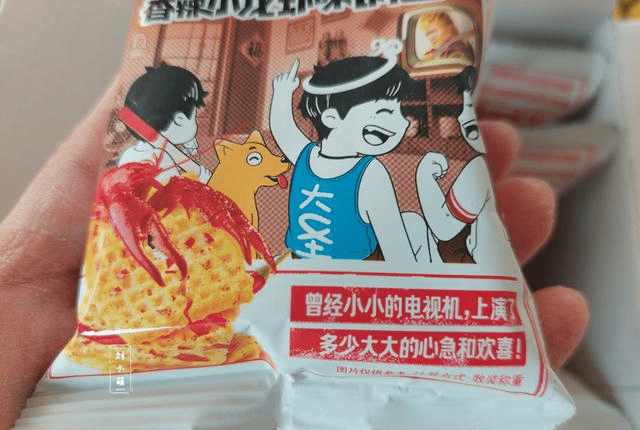 什么|网友说这个锅巴超级好吃，到底是不是真的呢，我替大家尝尝