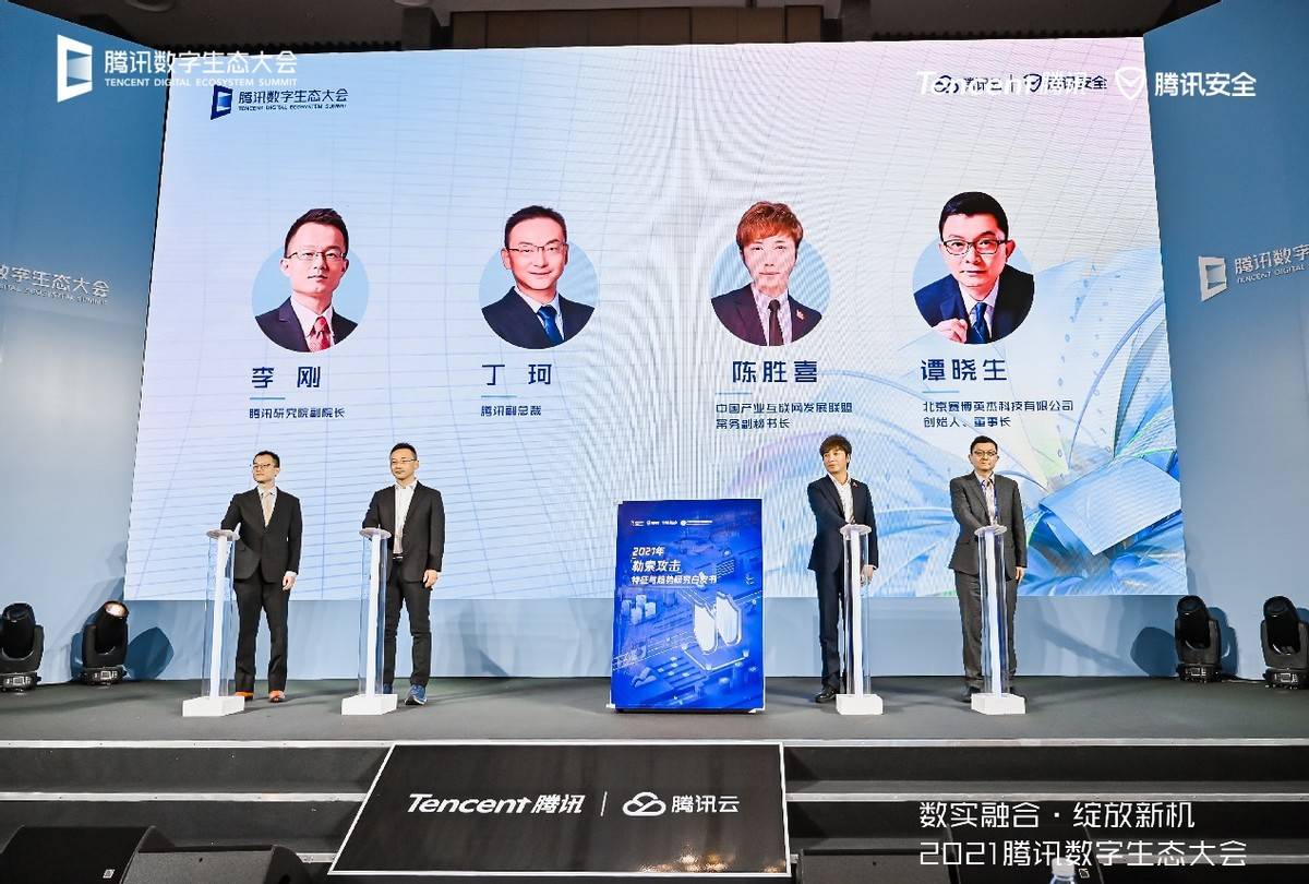 为产业数字化保驾护航！云原生安全体系如何有效抵御网络威胁？