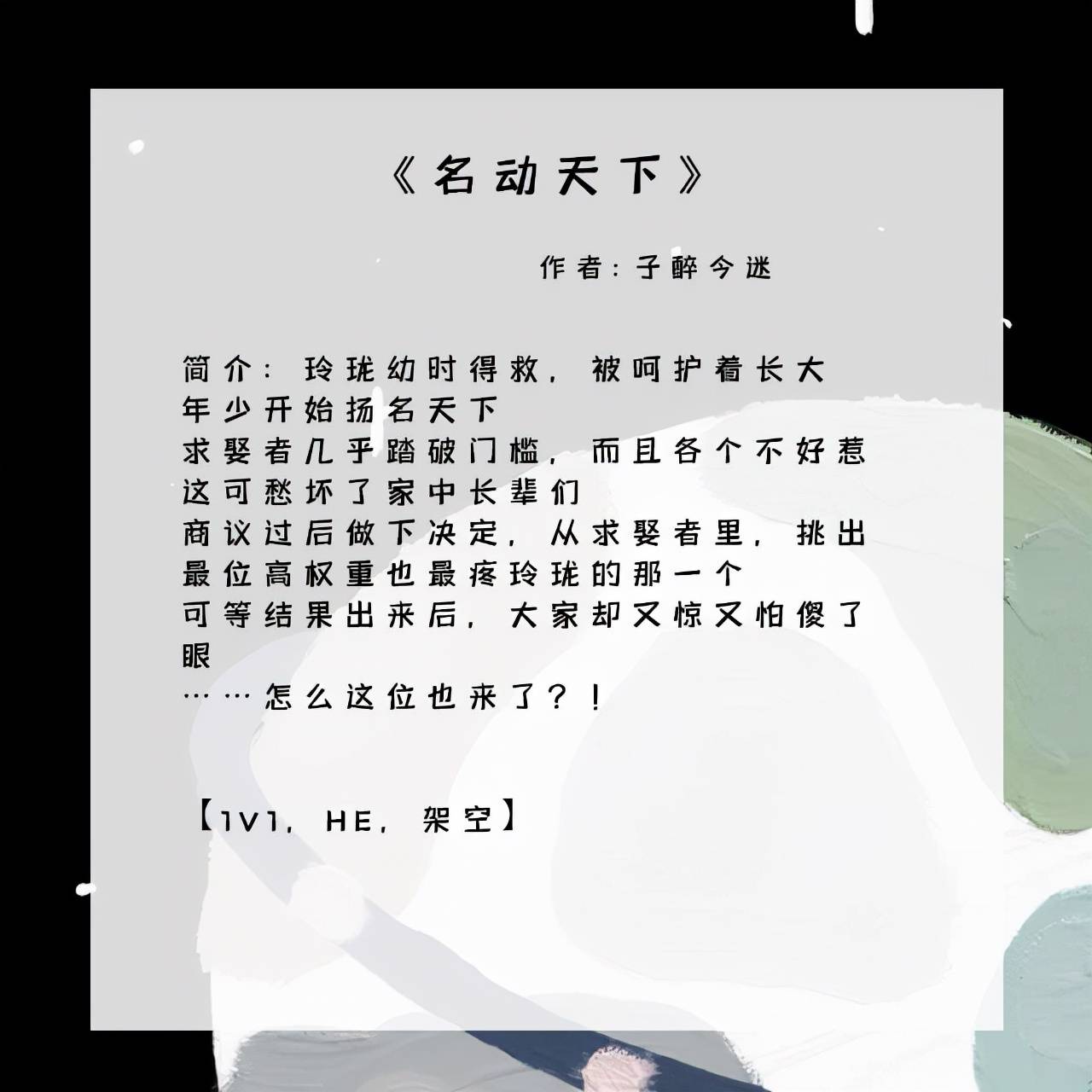 原创五本值得反复看的古代甜文他治愈了她她救赎了他