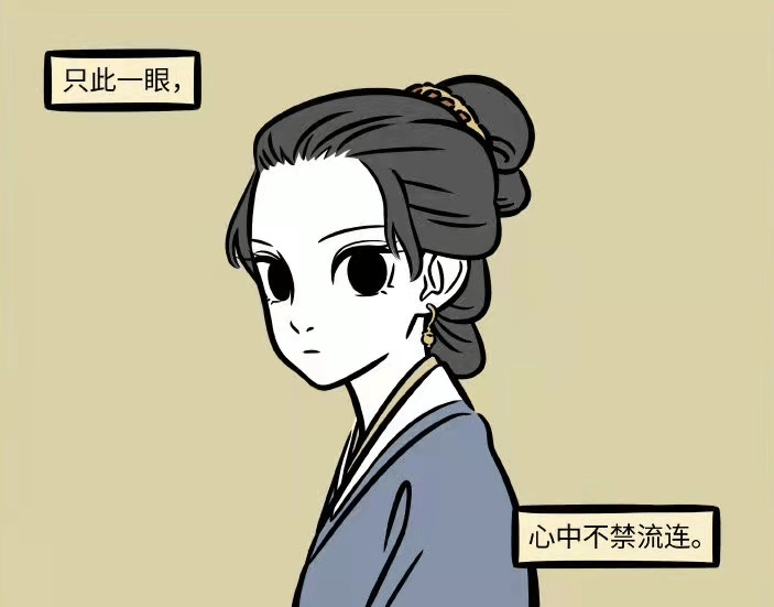 原创非人哉新角色身份公开九月父母是姐弟恋李靖松了一口气