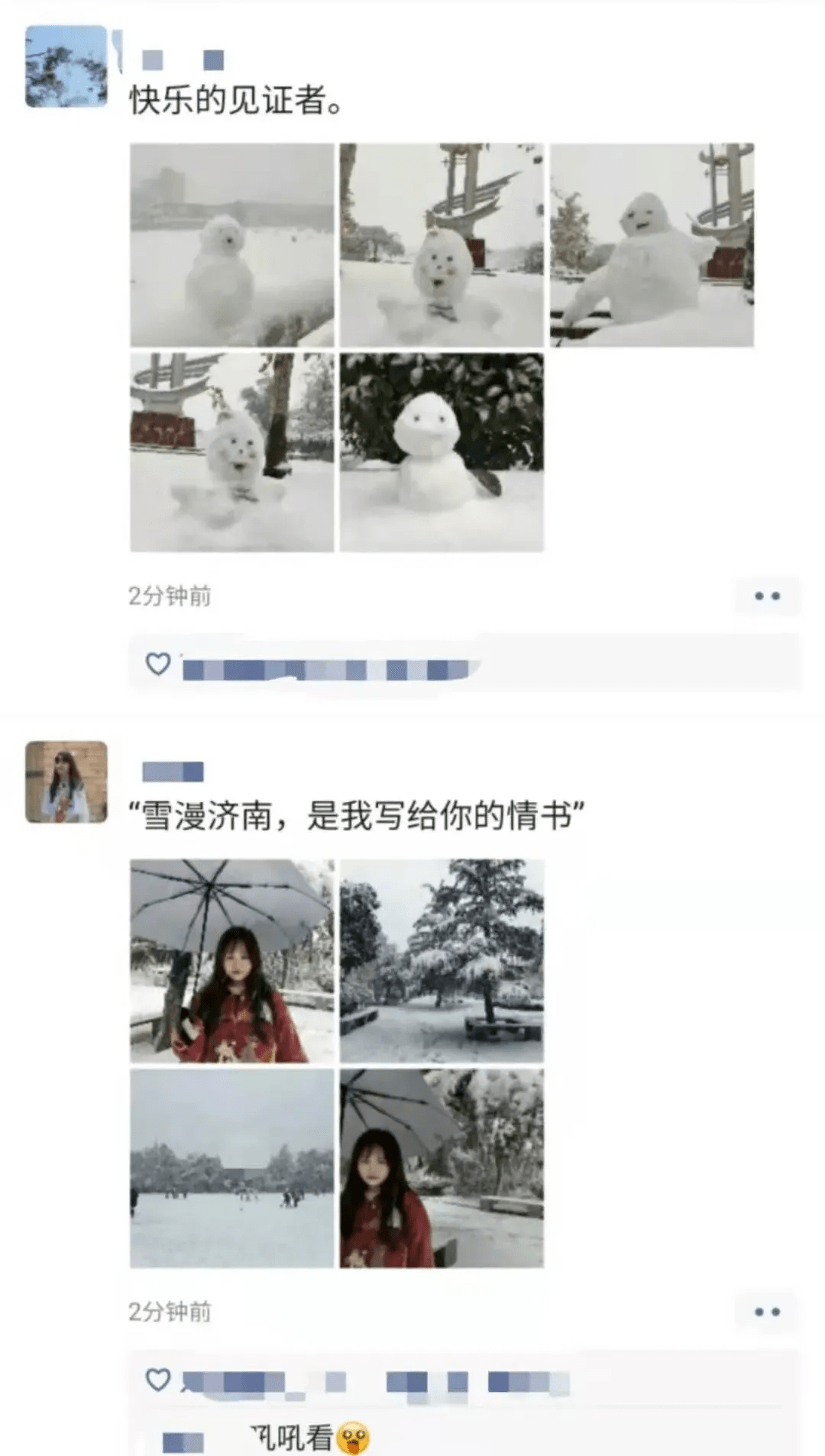 雪花|如约而至！近十年最早初雪光临济南，快收好这份雪景大赏，足不出户看雪映泉城