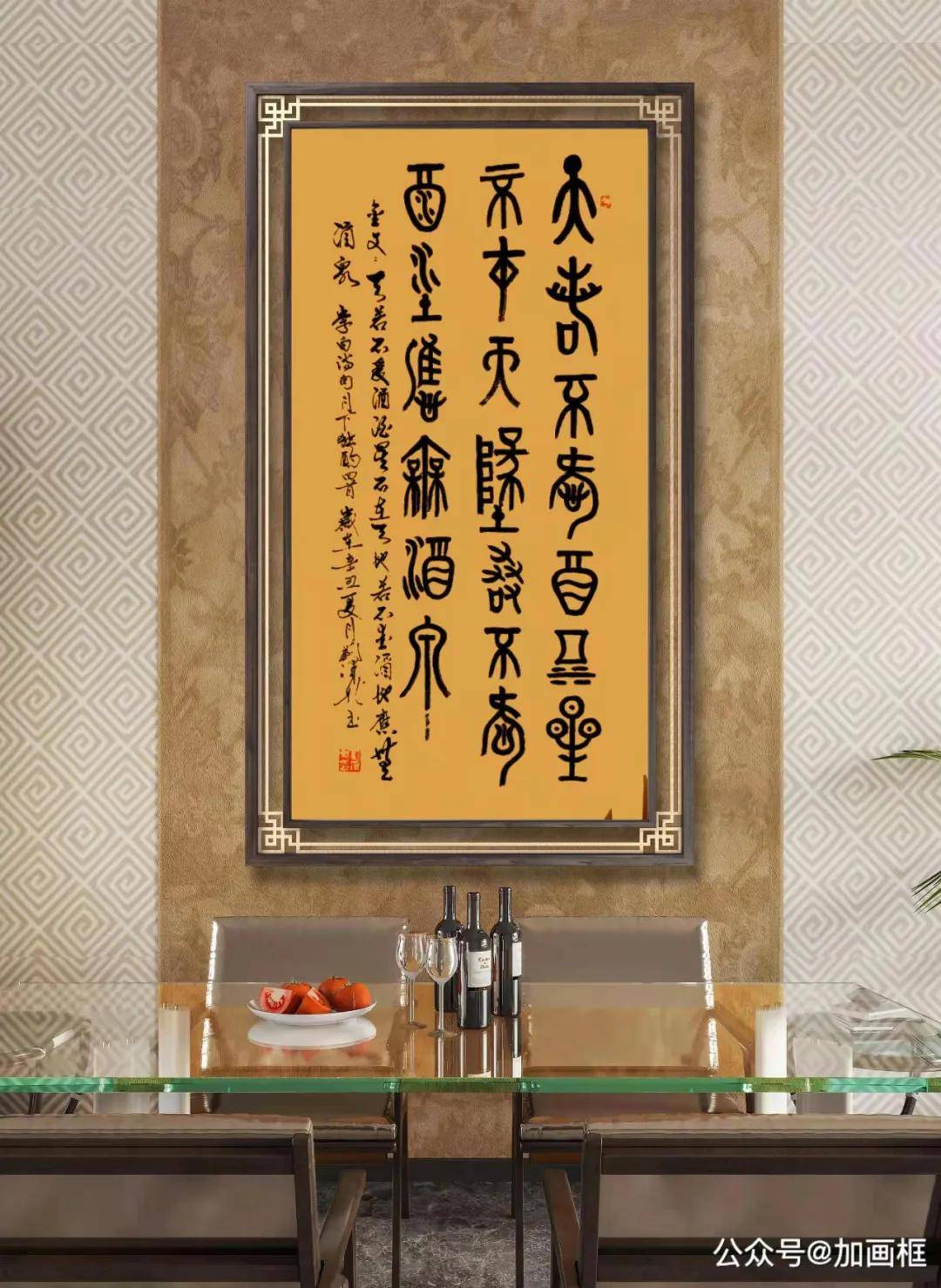 「名家特刊」著名书法家刘泽新作品欣赏