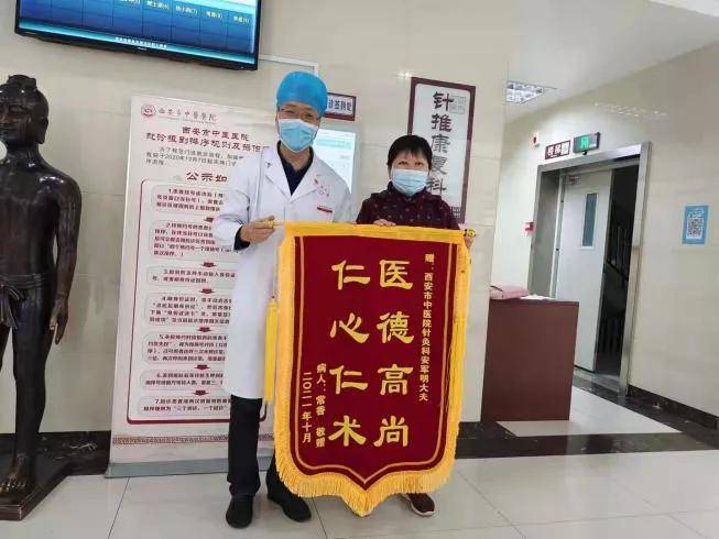 眩晕|安军明主任医师针灸治疗眩晕案一则