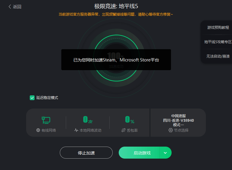 怎么让网络保持在5ghz 2376454fc485442583f7e5885e3b3692.png