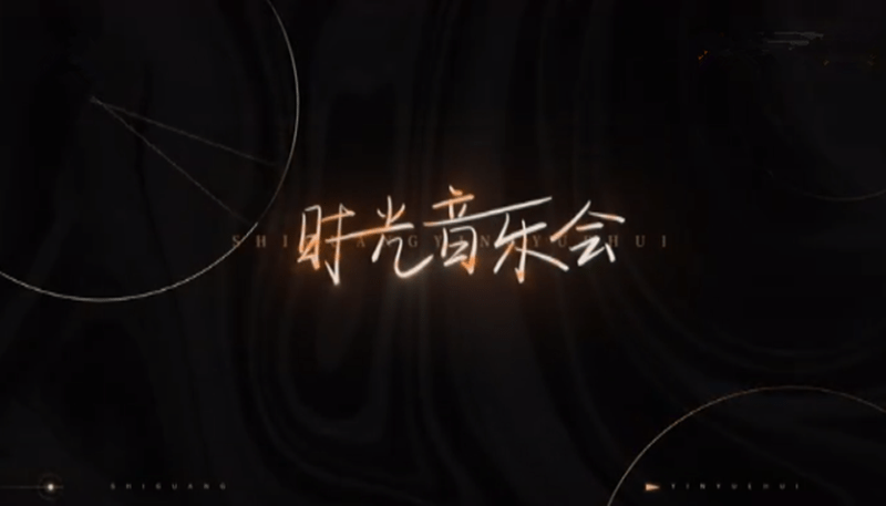 凤凰传奇|豆瓣8.2,收视3连冠,今年的音综“天花板”来了