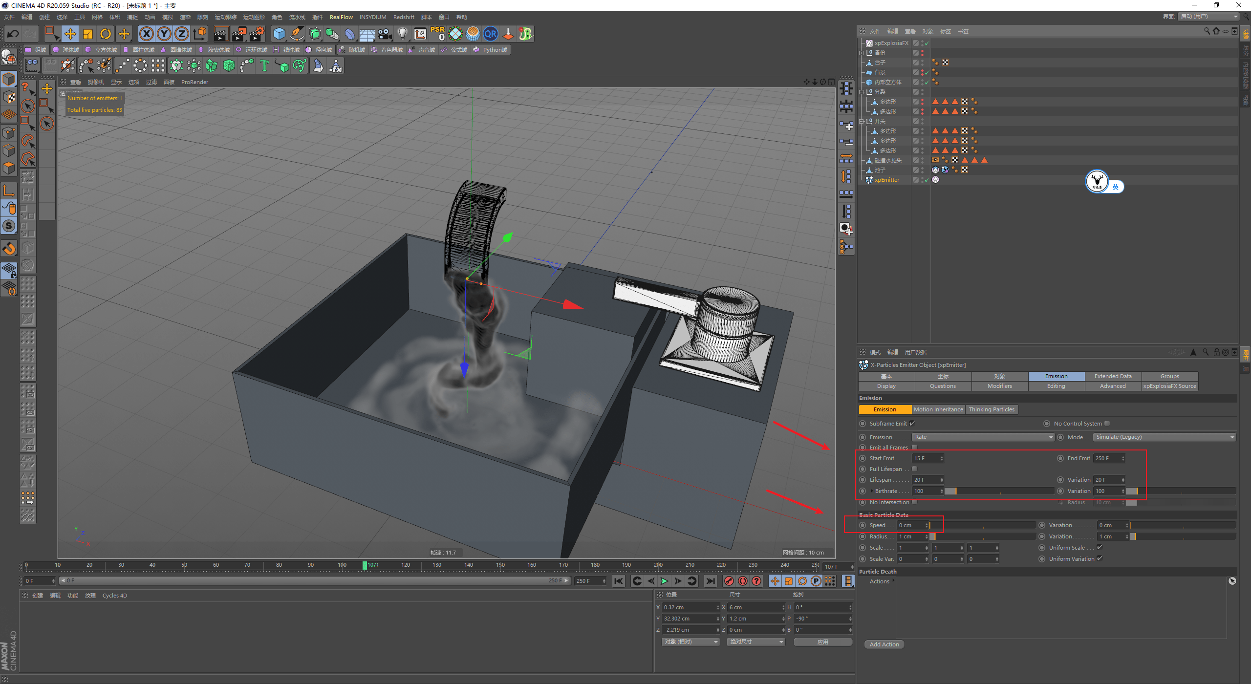 发射器|（图文+视频）C4D野教程：RS渲染XP粒子制作水龙头喷烟雾