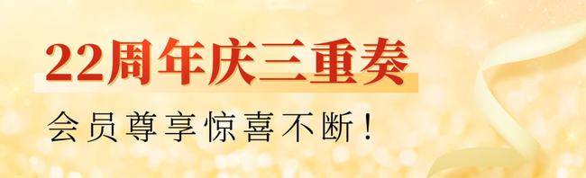 木之源深扒在深圳火了22年的商场，全场4折起，疯狂宠粉搞大事！