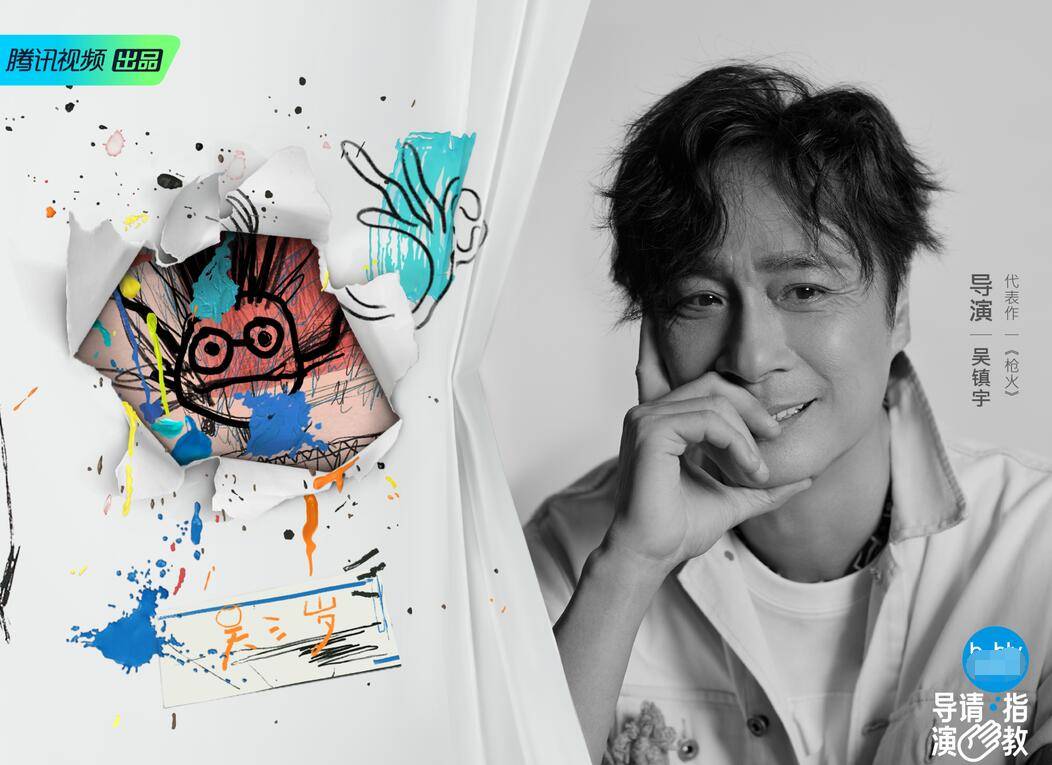 演技|《导演请指教》有人倚老卖老,有人投机取巧,只有1人全程尴尬