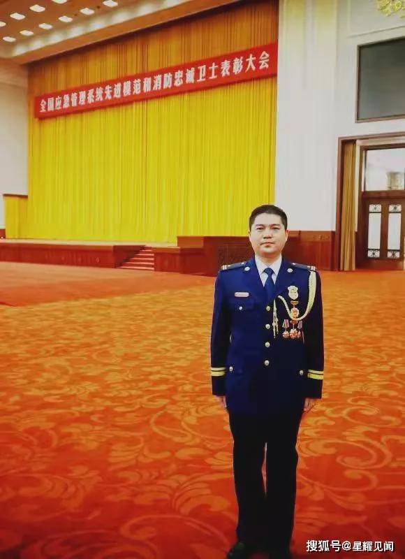 燃奉献之火谱忠诚之歌记三门峡消防救援支队义马大队大队长焦雷