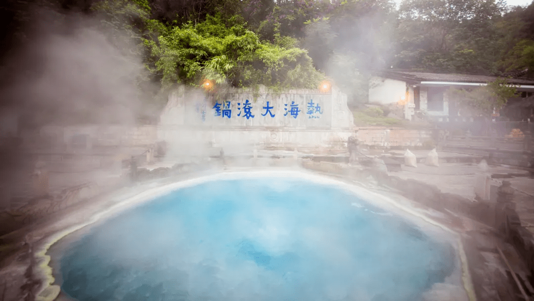 地热|邀你启程，到腾冲温泉里养生“猫冬”