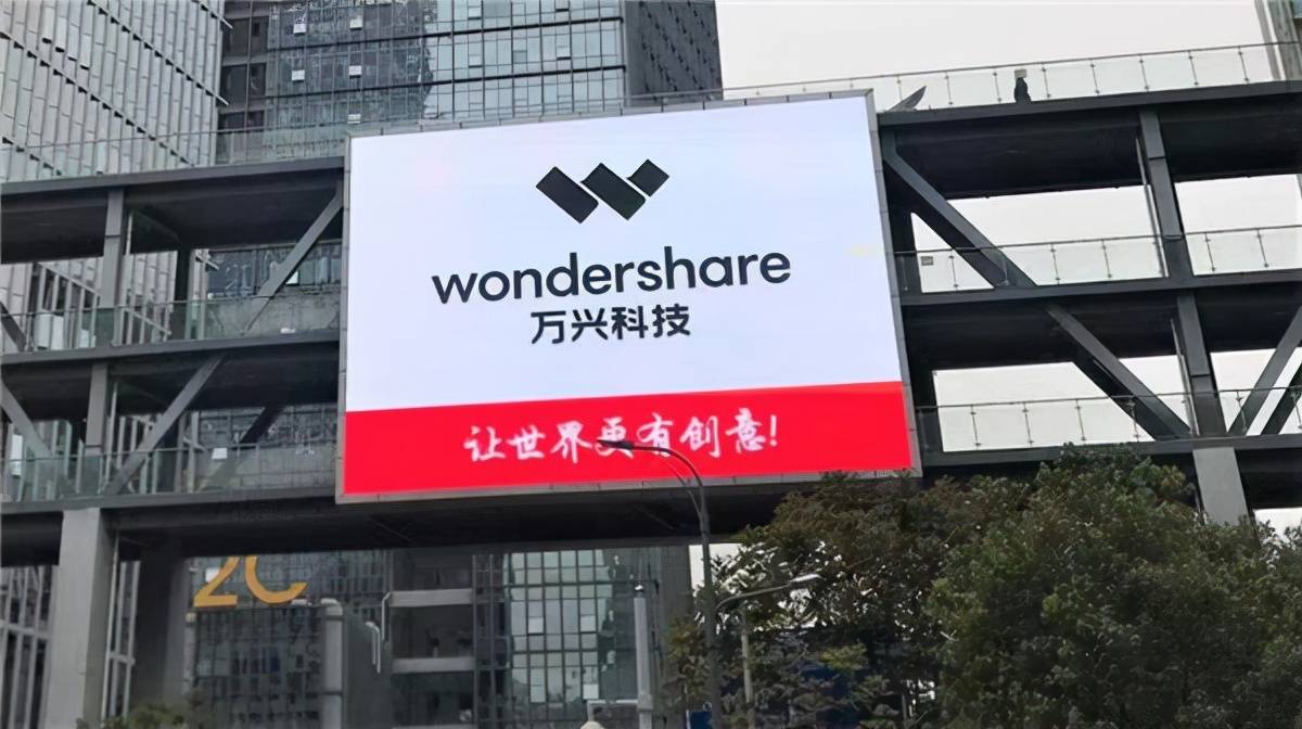 万兴科技宣布旗下pixso将分拆运营中国figma赛道又添新玩家