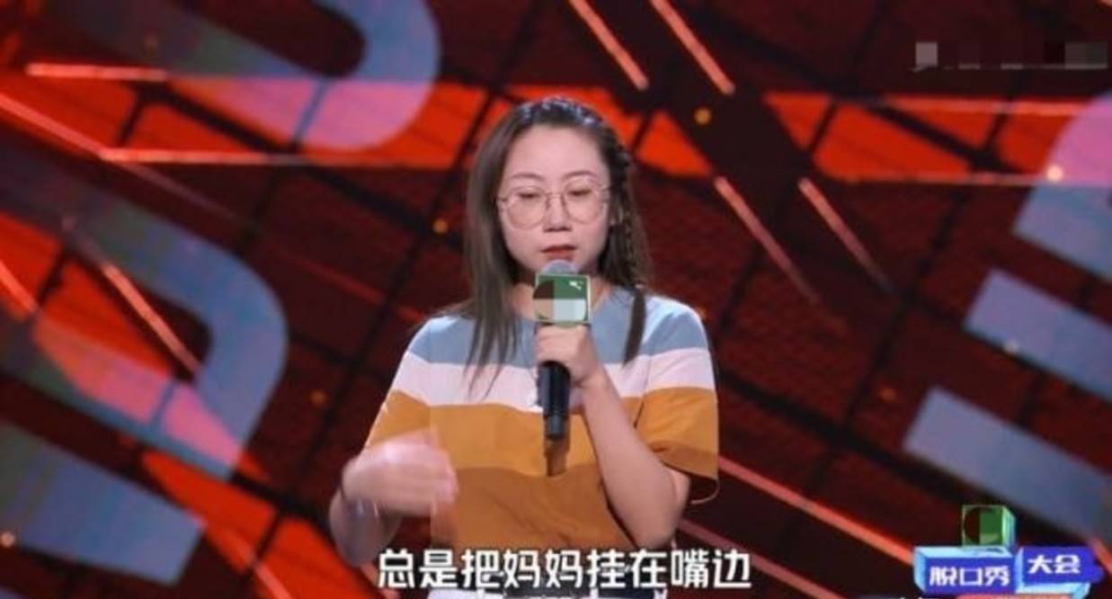 节目组|《脱口秀大会》越来越好看,孟川批判粉圈乱象,张踩玲爆老公糗事!