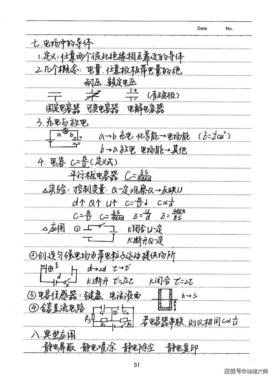 80af09245c4146b7941969b90a7fb727.jpeg