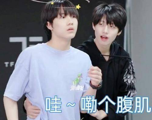 苏新|被朱志鑫和苏新皓友谊破防了，双向奔赴才没分离，为分到一组费尽心思