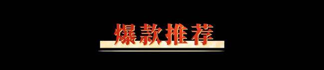 木之源深扒在深圳火了22年的商场，全场4折起，疯狂宠粉搞大事！