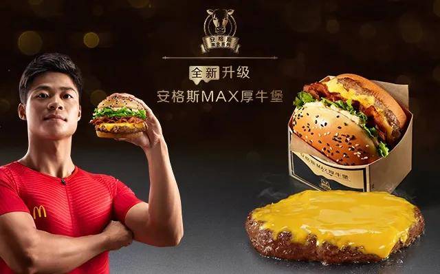 而安格斯max系列的"多一步"
