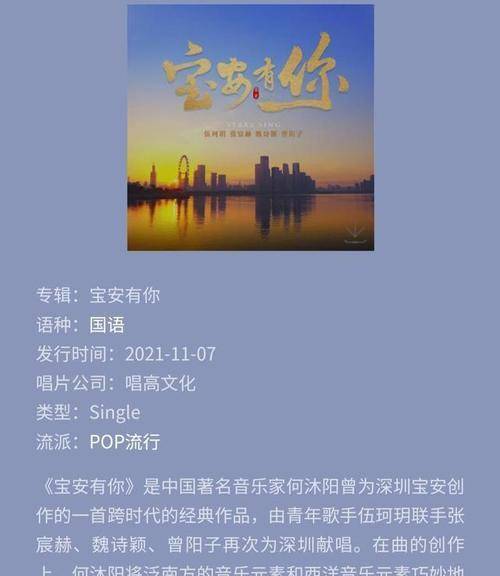 新歌|伍珂玥终于发新歌了，著名音乐家为她作词作曲，可想要出圈还很难