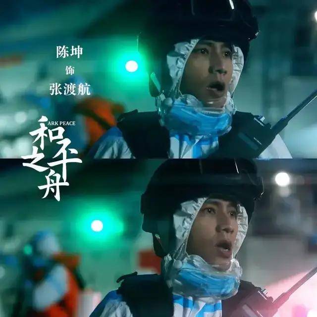 张天|收视率第一，陈坤只是看点之一